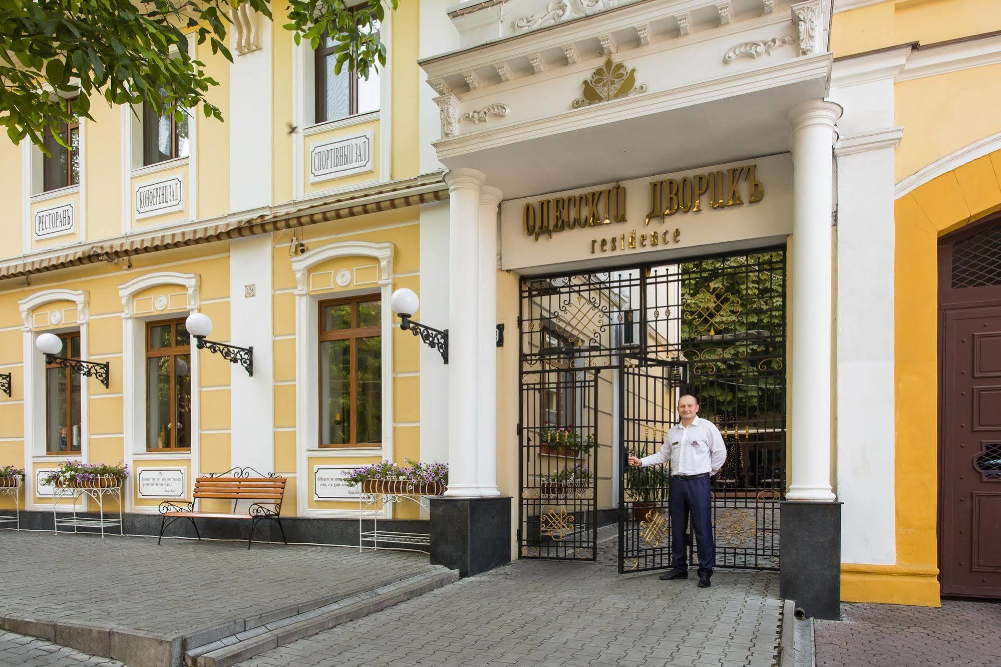 Residence Odesskij Dvorik Odessa Exterior foto